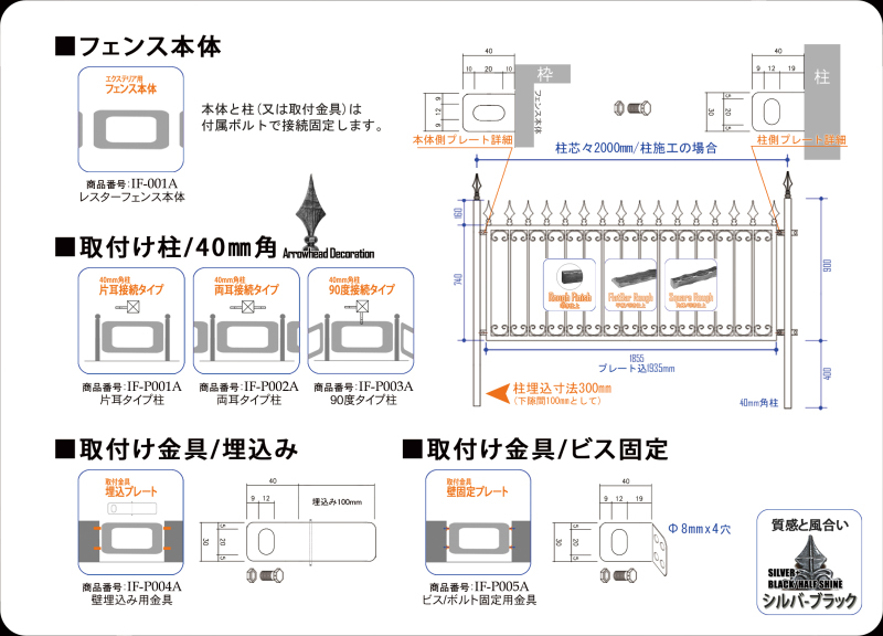ロートアルミ,フェンス,激安