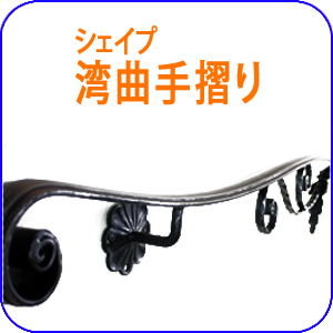 ���[�g�A�C�A��,�n���h���[��,�萠