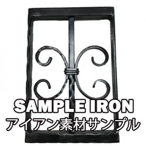 ロートアイアン