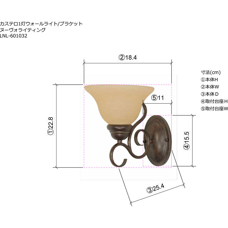 輸入照明器具,ブラケット,インテリアライト