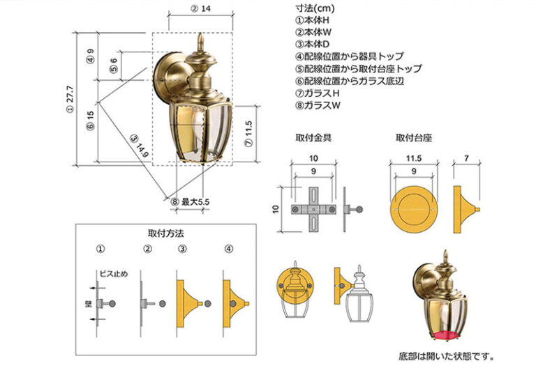 輸入照明器具,ブラケット,アウトドアライト